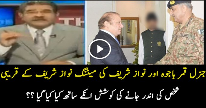 Sami Ibraheem & Sabir Shakir Give Inside Info Of PM & COAS Meeting
