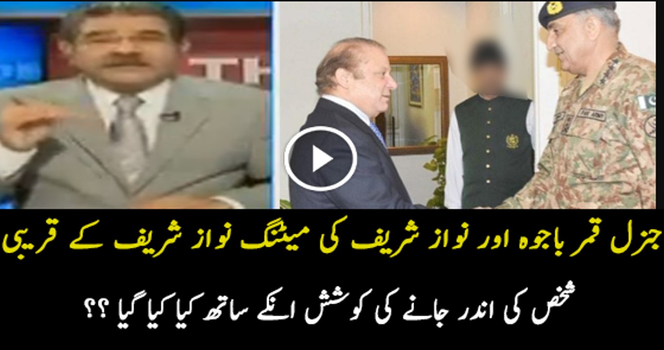 Sami Ibraheem & Sabir Shakir Give Inside Info Of PM & COAS Meeting