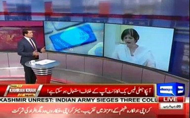 It is a huge failure that PM condemns Mashal Khan's incident after 70 hours: Gul bukhari