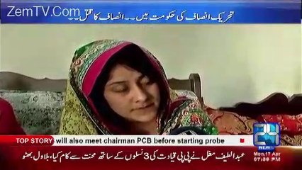 Mashal Khan sister response to reporter