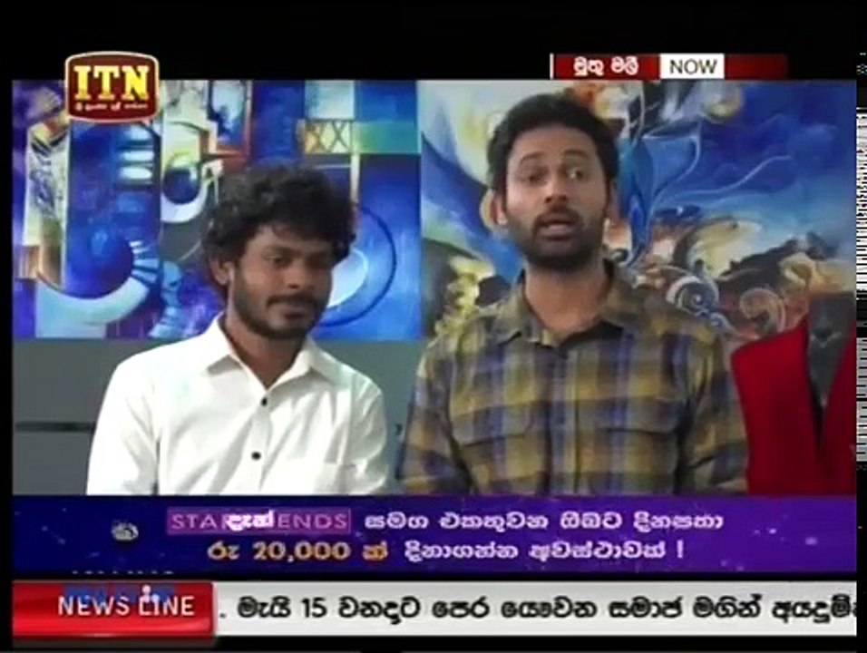 Muthumali 31-17th April 2017
