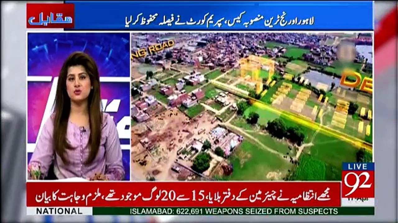 Muqabil - 17th April  2017