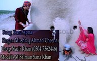 Tenu Apna Banawn Di Sadi By Mushtaq Ahmed Cheena - Latest Saraiki Song 2017 HD Video
