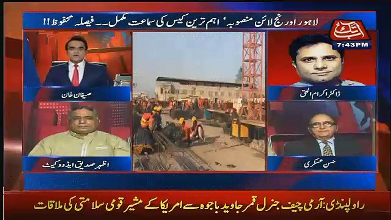 Yehi Toh Masla Hay Hamara Ke NAB Se Dusre Subu Ke Liye Hai Punjab Ke Liye Nahi - Hassan Askari