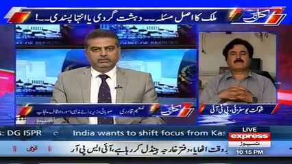 Kal Tak with Javed Chaudhry –  17th April 2017