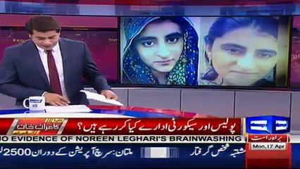 Dunya Kamran Khan Kay Sath -  17th April 2017 Part-2