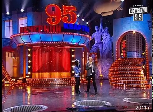 Так тяжело я 200 гривен еще не зарабатывал - ГАИшник и президентский кортеж - Квартал 95 лучшее