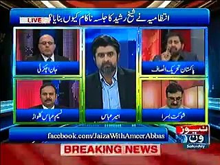 Breaking News ISI Played Maryam Nawaz’s Tapped Call See What She is Saying