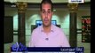 غرفة الأخبار | تعرف على البورصة المصرية خلال تعاملات اليوم مع مراسل سي بي سي