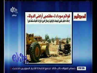 غرفة الأخبار | قراءة في أبرز عناوين وموضوعات صحف الخميس 14 يوليو