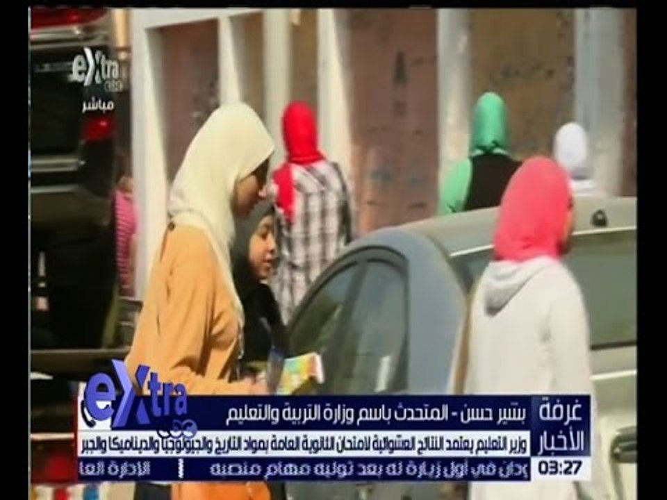 غرفة الأخبار | تعرف على أخبار نتيجة الثانوية ال...