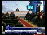 غرفة الأخبار | الرئيس السيسي يلتقي مجموعة من دارسي البرنامج الرئاسي لتأهيل الشباب