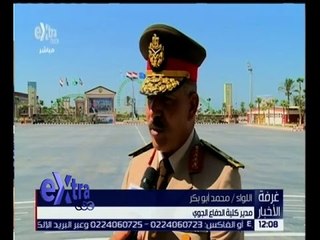 غرفة الأخبار | لقاء خاص مع مدير كلية الدفاع الجوي “اللواء محمد أبو بكر”