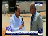 غرفة الأخبار | كاميرا سي بي سي ترصد جولة لــ وزير الصناعة بمدينة الروبيكي