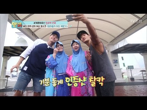 김종국, 송재희 엄마의 숨겨진 V라인?! [맘대로 가자] 2회 20170327