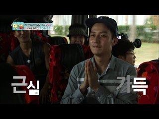 불안한 눈빛의 허경환! 그 이유는? [맘대로 가자] 2회 20170327