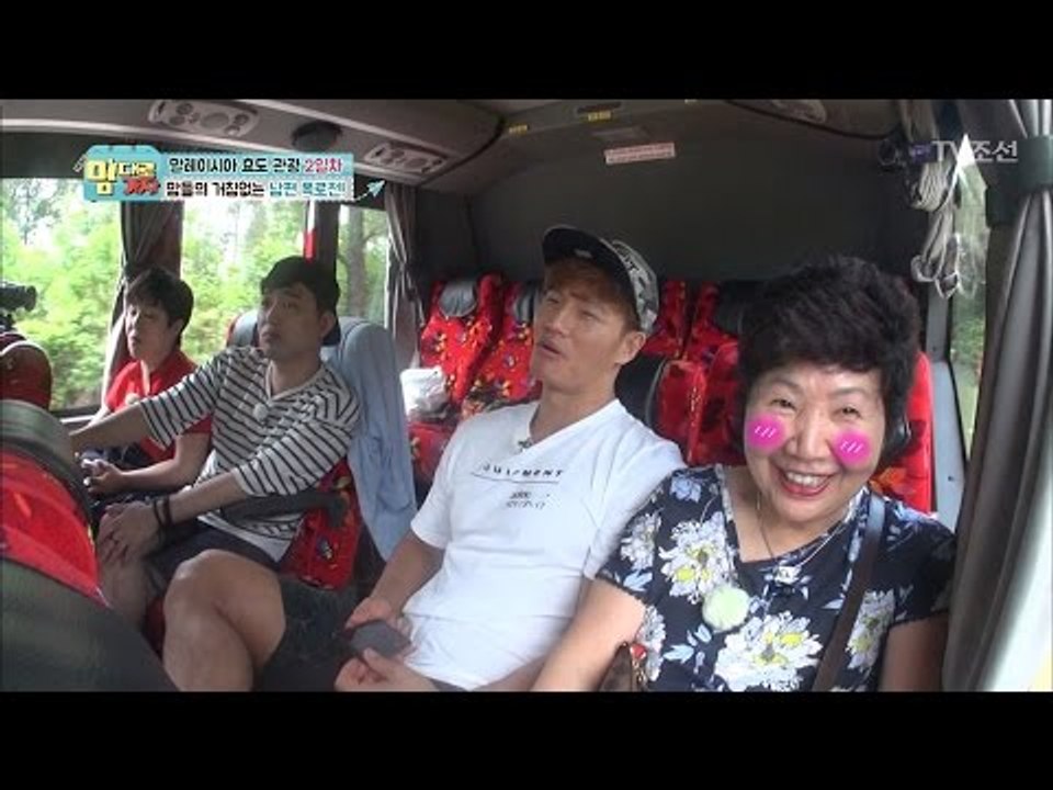종국 가족의 체력 왕은 엄마?! [맘대로 가자] 2회 20170327