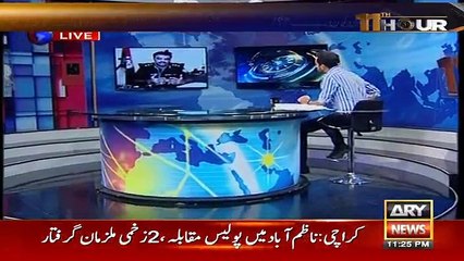 11th Hour - 17th April 2017