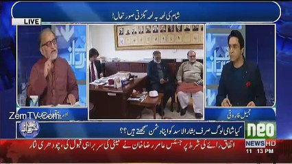 HarfeRaz - 17th April 2017