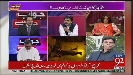 Jawab Chahye - 17th April 2017