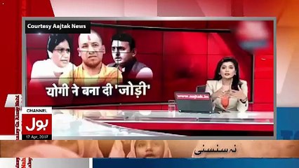 Aisay Nahi Chalay Ga With Aamir Liaquat – 17th April 2017
