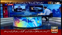 11th Hour 17th April 2017