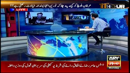 11th Hour 17th April 2017