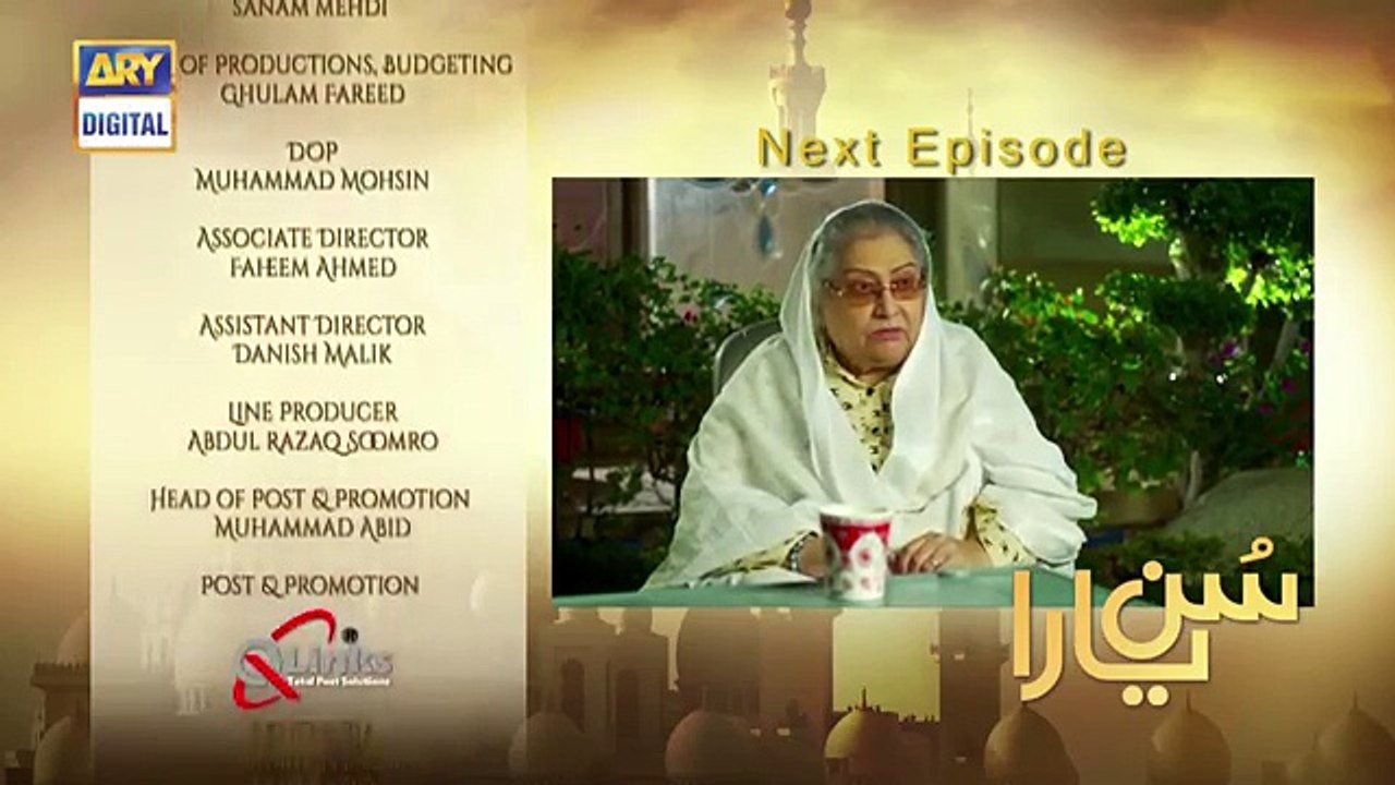 Sun yaara Episode 17 Promo- ARY Digital Drama