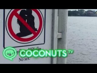 Cameras to catch canoodling couples at Yangon's Inya Lake | Coconuts TV