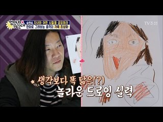 “닮았다!” 아람이의 놀라운 그림 실력?! [엄마가 뭐길래] 73회 20170406