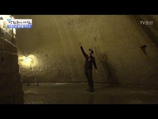 2차 세계대전 때 지어진 거대한 방공호 [광화문의 아침] 458회 20170407