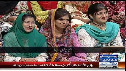 Darja-E-Shararat - 17th April 2017