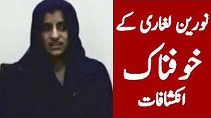 I was going to be used as a SUICIDE BOMBER - Noreen Reveals!