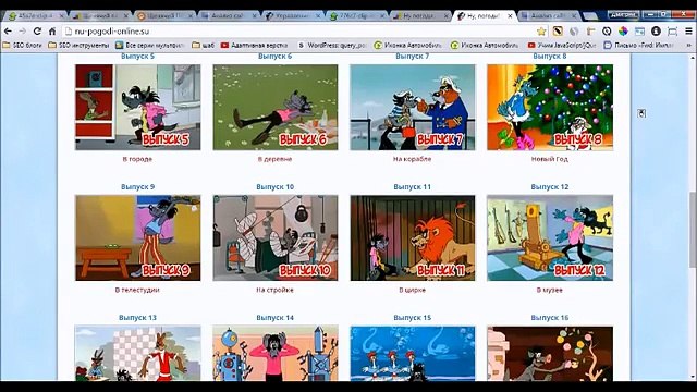 Как продвигать сайты по сериалам и мультфильмам