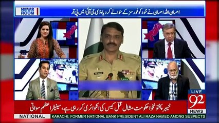 Watch Khawar Gumman Analysis on DG ISPR Major Gen Asif Ghafoor Press Conferece