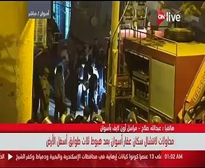 ."ON Live" تعرض محاولات انتشال سكان عقار أسوان بعد هبوطه أسفل الأرض