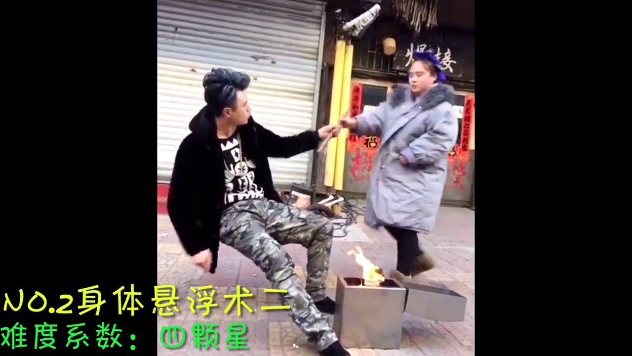 人體分離魔術揭秘，原來原理這麽簡單