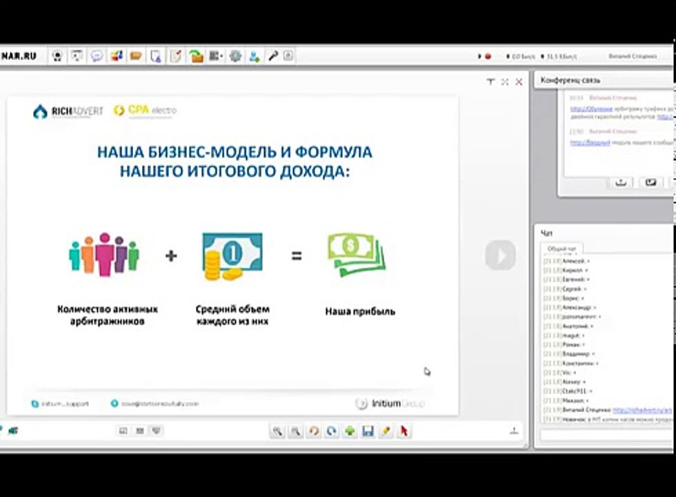 Майтаргет-обрезанный