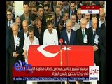 غرفة الأخبار | مراسم تشييع جثامين عدد من ضحايا محاولة الانقلاب الفاشلة في تركيا