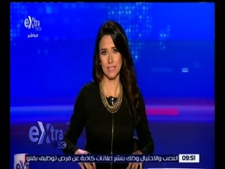 غرفة الأخبار | جولة الـ 9 مساءاً الإخبارية مع دينا زهرة | كاملة