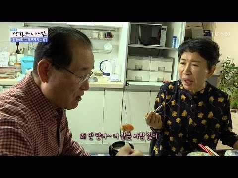 강제로 사육 당하는 남자? 이 부부가 사는 법! [광화문의 아침] 457회 20170406