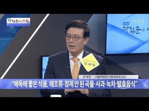 미세먼지로부터 건강을 지키는 방법! [광화문의 아침] 456회 20170405