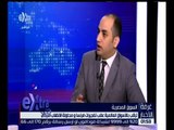 غرفة الأخبار | ترقب بالأسواق العالمية عقب تفجيرات فرنسا ومحاولة الإنقلاب التركي