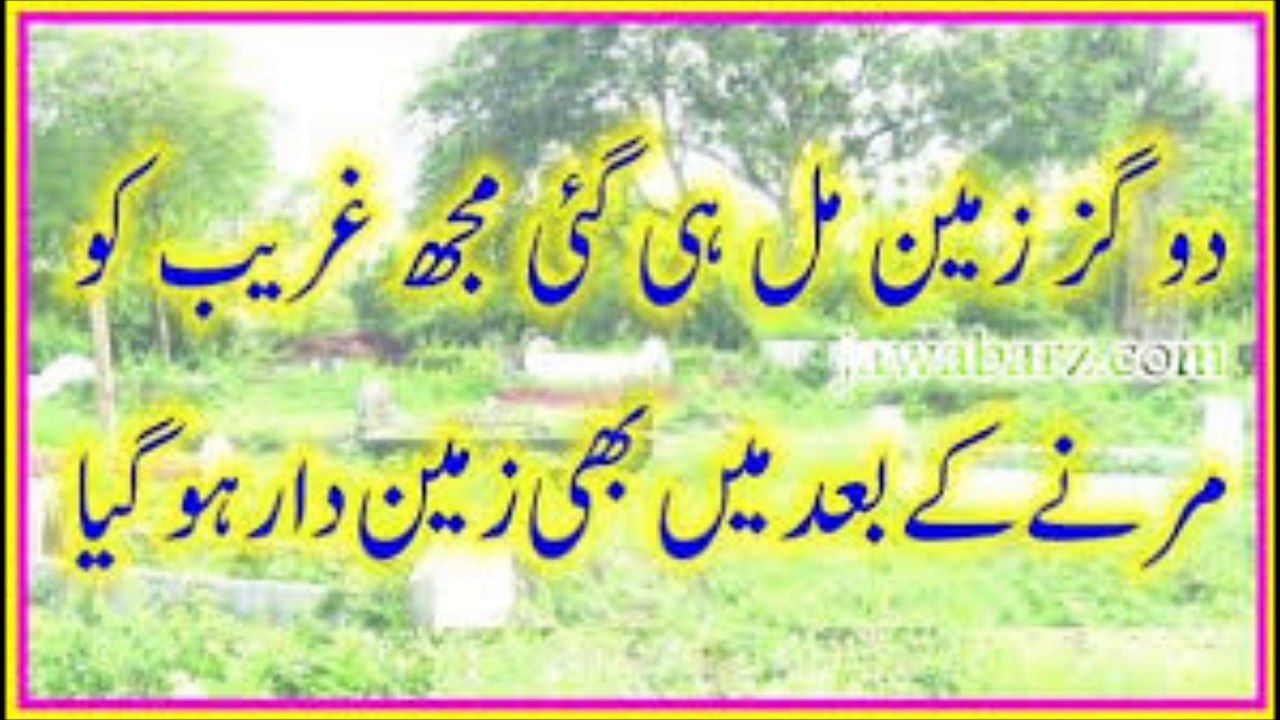 urdu shayari mirza ghalib