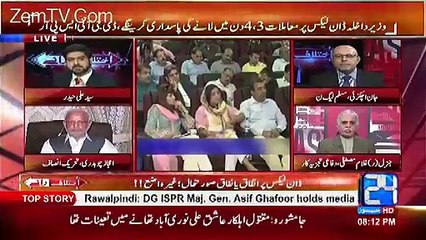 Chaudhary Nisar Sahab Jitna Bhi Chahen Jhoot Hi Bolty Huwy Nazar Arhy Hain- Ejaz Chaudhry