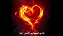 أغنية Aşk İçin Gelmişiz جئنا من أجل الحب - مترجمة للعربية