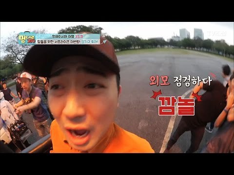 현빈, 외모 점검하다 “아놔 개무서워” 무슨 일이? [맘대로 가자] 3회 20170403