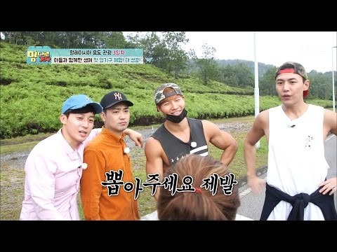 말레이시아 미녀가 뽑은 제일 잘생긴 아들은? [맘대로 가자] 3회 20170403