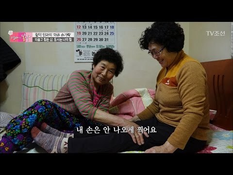 수술을 양보한 동서, 둘도 없는 친구사이! [엄마의 봄날] 83회 20170403