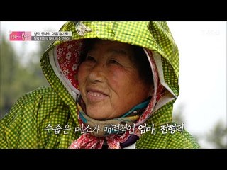 빛깔 좋은 전남 여수에 사는 오늘의 엄마! [엄마의 봄날] 83회 20170403